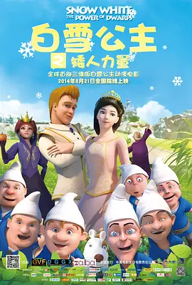 国产欧美亚洲三区久在线观看